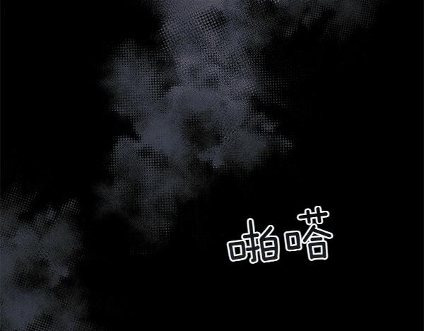 第121话 接你(1/5)-第122话