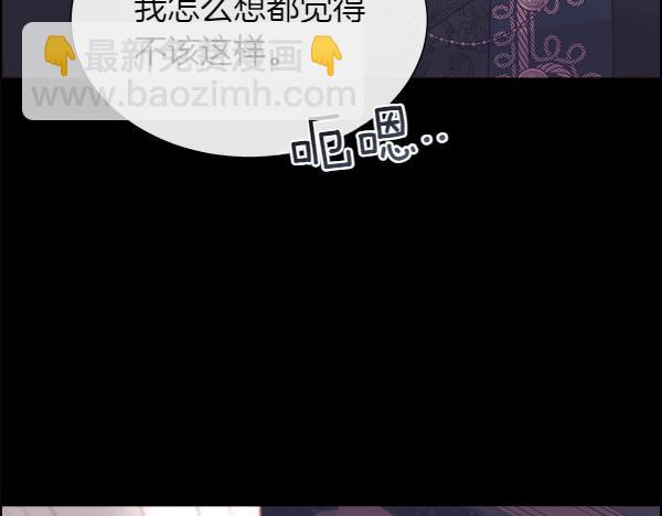 第123话 还治其人之身(1/4)-第124话