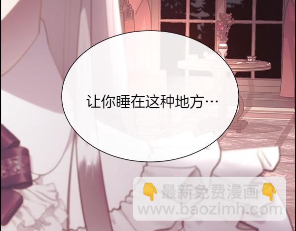 第123话 还治其人之身(1/4)-第124话