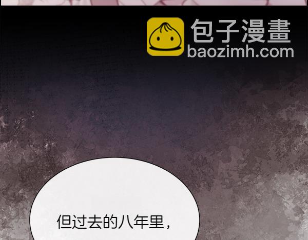 第123话 还治其人之身(1/4)-第124话