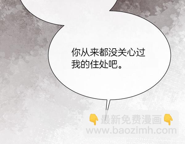 第123话 还治其人之身(1/4)-第124话