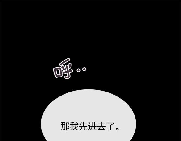 第123话 还治其人之身(1/4)-第124话