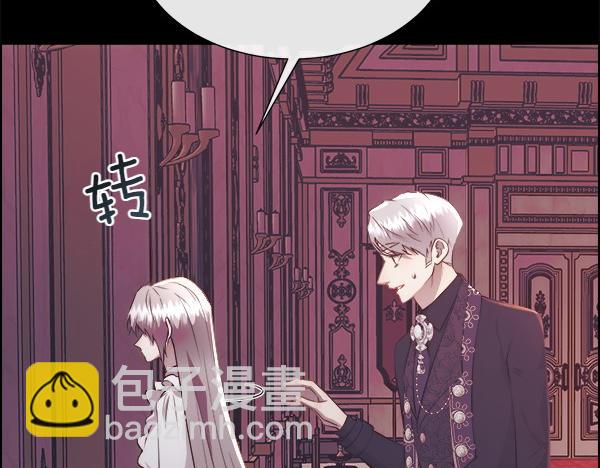 第123话 还治其人之身(1/4)-第124话