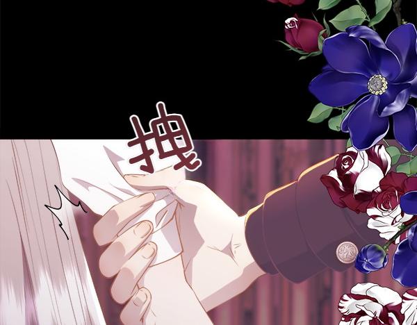 第123话 还治其人之身(1/4)-第124话