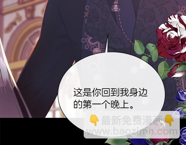 第123话 还治其人之身(1/4)-第124话