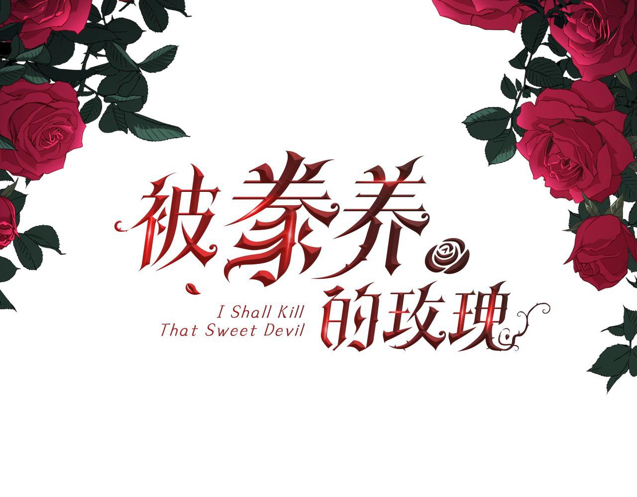 第123话 还治其人之身(1/4)-第124话