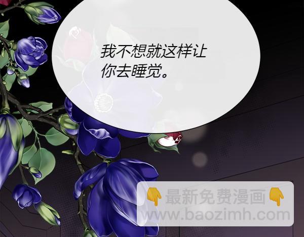 第123话 还治其人之身(1/4)-第124话