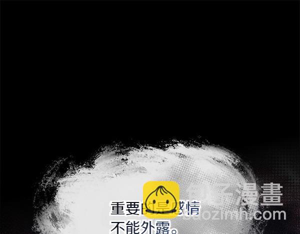 第123话 还治其人之身(1/4)-第124话