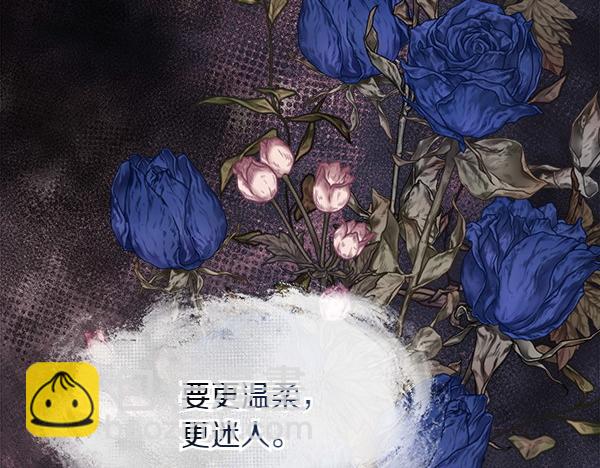 第123话 还治其人之身(1/4)-第124话