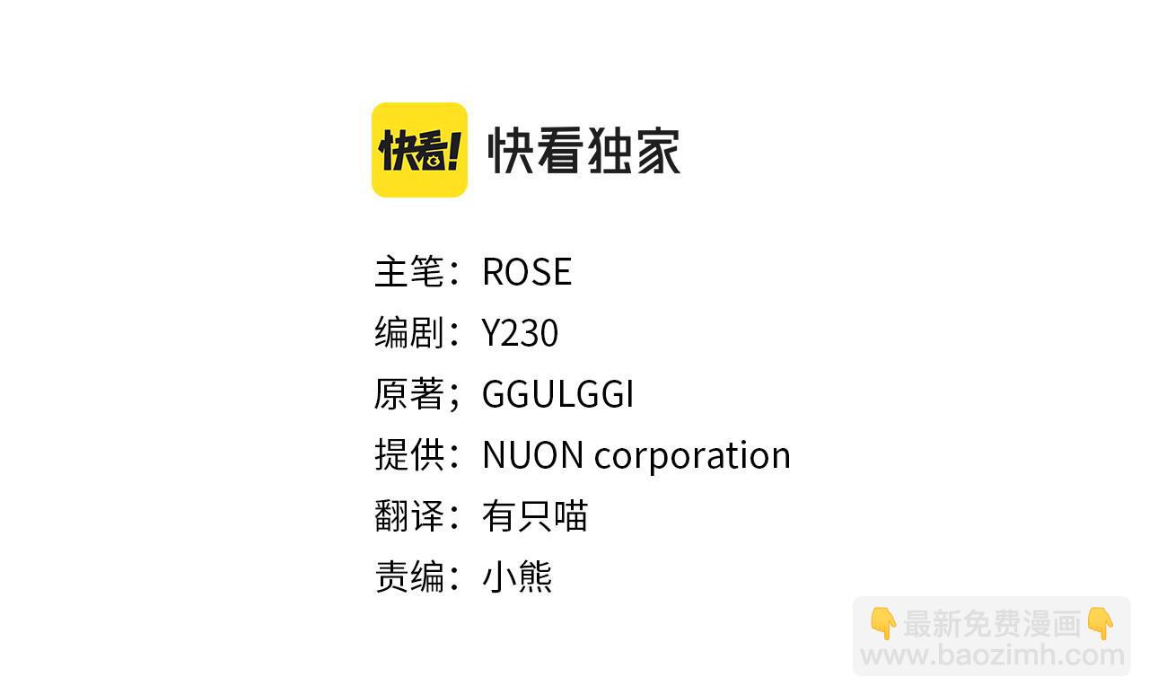 第123话 还治其人之身(1/4)-第124话