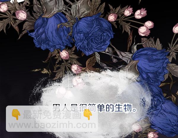 第123话 还治其人之身(1/4)-第124话