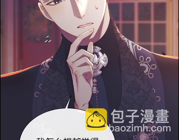 第123话 还治其人之身(1/4)-第124话