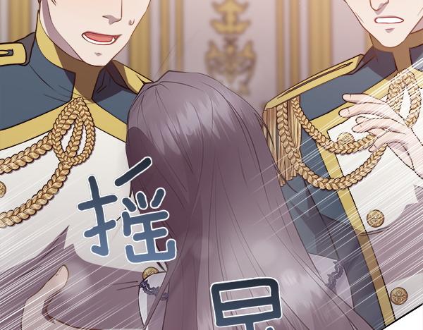 第125话 他的帮手(1/5)-第126话