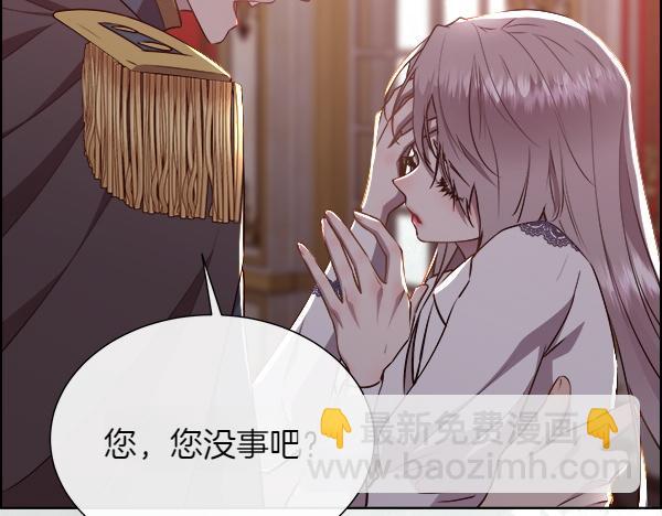 第125话 他的帮手(1/5)-第126话