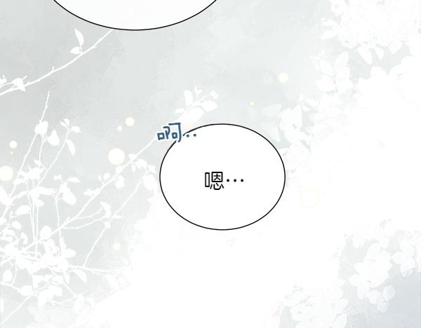 第125话 他的帮手(1/5)-第126话