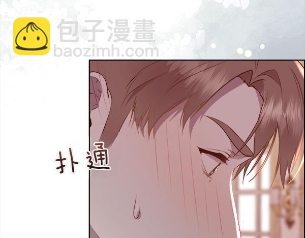 第125话 他的帮手(1/5)-第126话