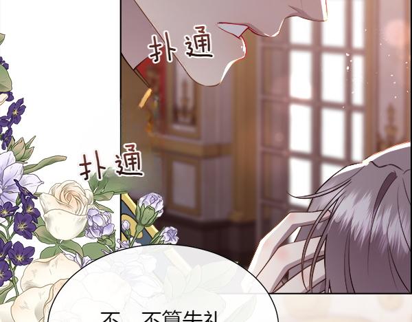 第125话 他的帮手(1/5)-第126话