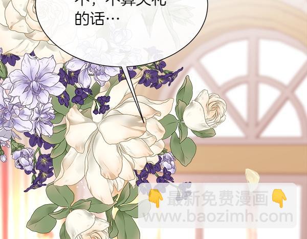 第125话 他的帮手(1/5)-第126话