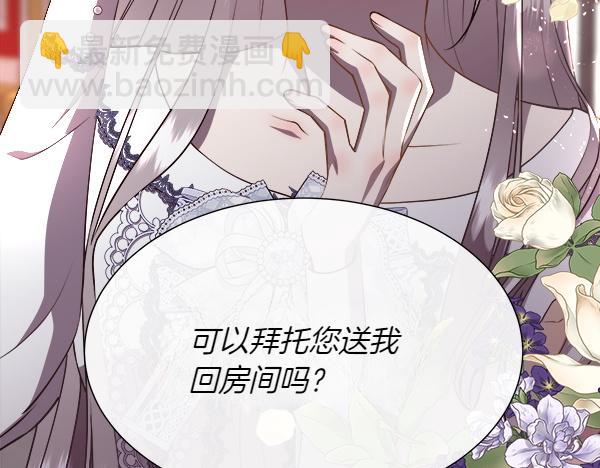 第125话 他的帮手(1/5)-第126话