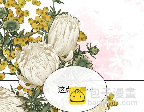 第125话 他的帮手(1/5)-第126话