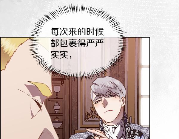 第125话 他的帮手(1/5)-第126话