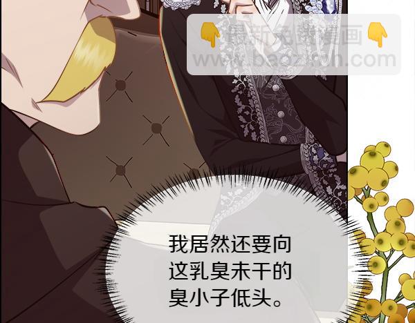 第125话 他的帮手(1/5)-第126话