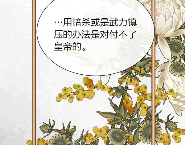 第125话 他的帮手(1/5)-第126话