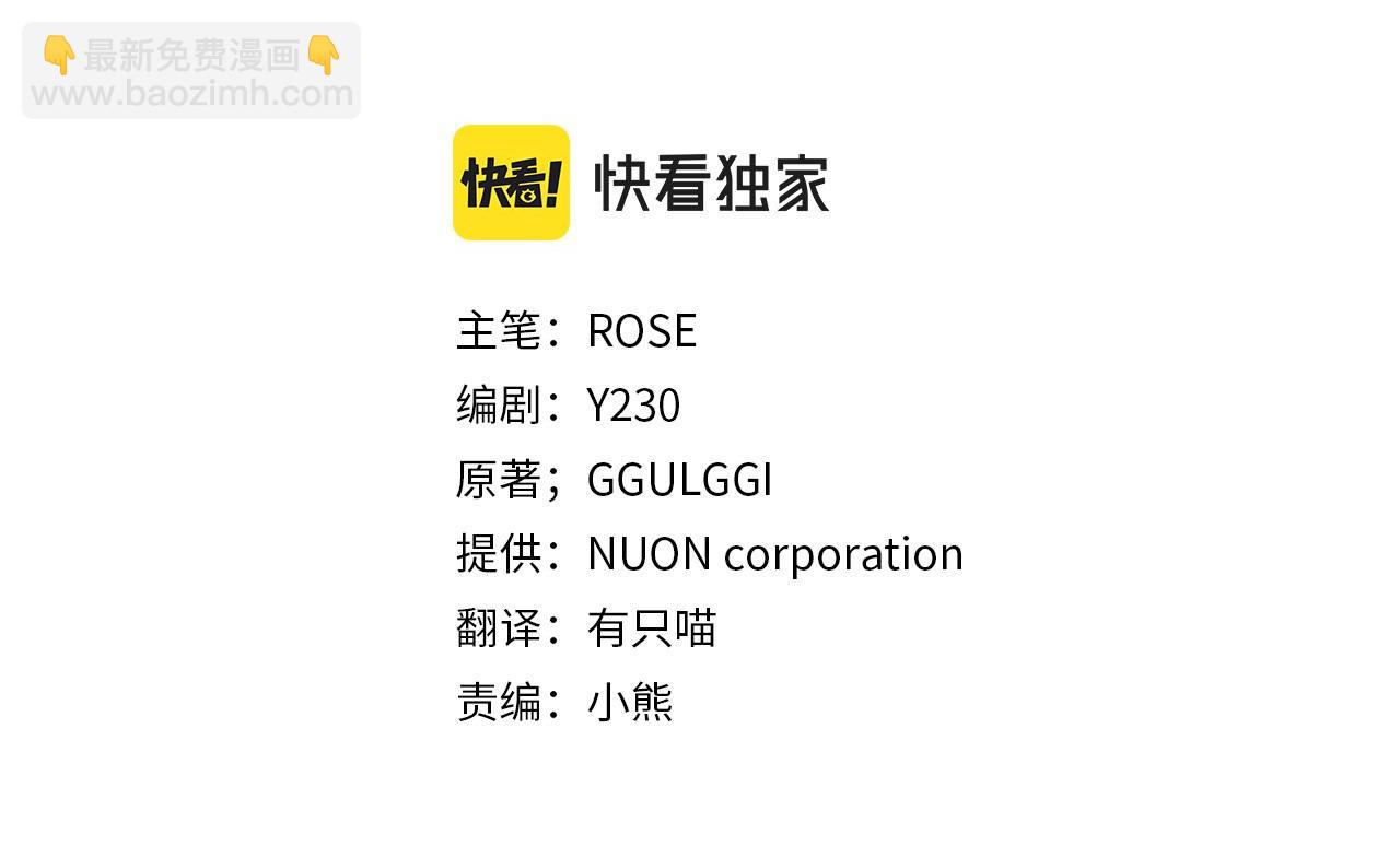 第125话 他的帮手(1/5)-第126话