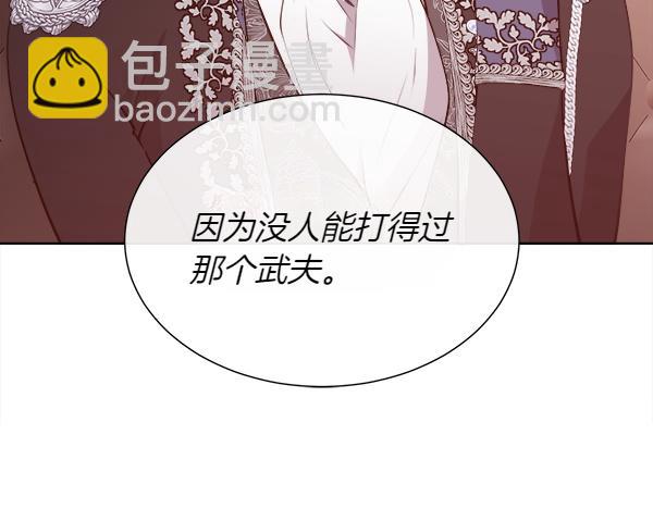 第125话 他的帮手(1/5)-第126话