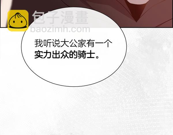 第125话 他的帮手(1/5)-第126话