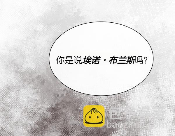 第125话 他的帮手(1/5)-第126话