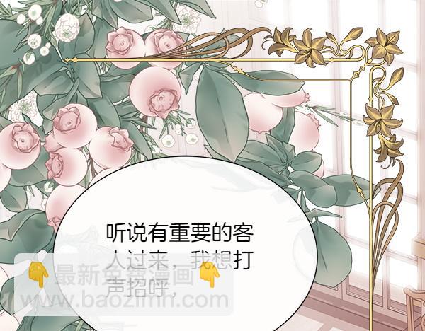 第125话 他的帮手(1/5)-第126话