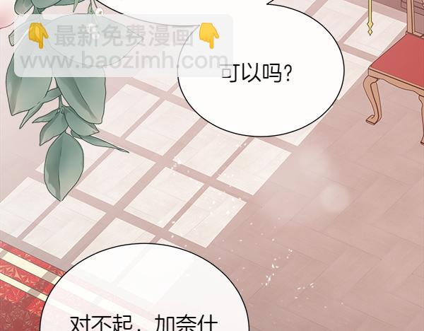 第125话 他的帮手(1/5)-第126话