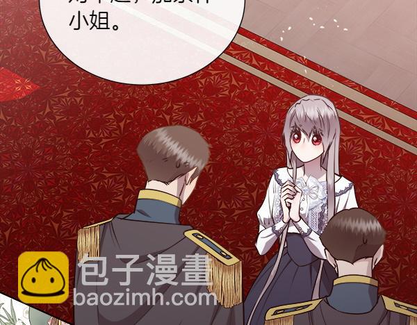 第125话 他的帮手(1/5)-第126话