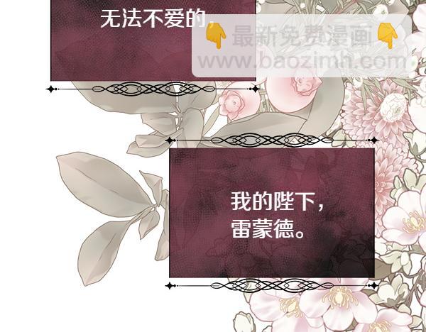 第127话 就当为了我(1/4)-第128话