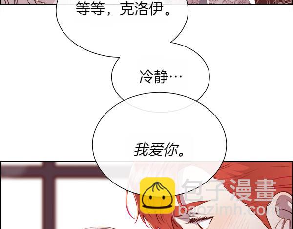 第127话 就当为了我(1/4)-第128话