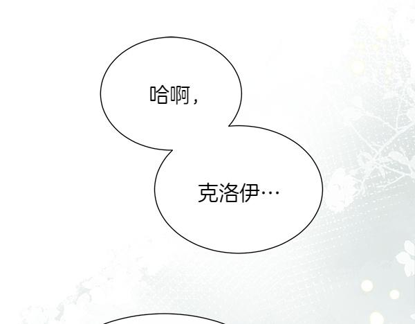 第127话 就当为了我(1/4)-第128话