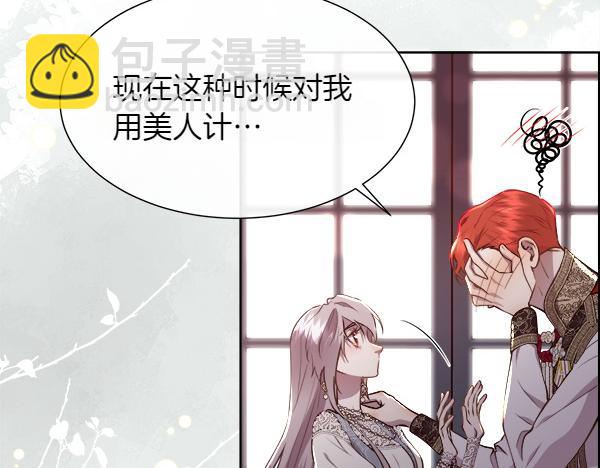 第127话 就当为了我(1/4)-第128话