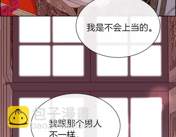 第127话 就当为了我(1/4)-第128话