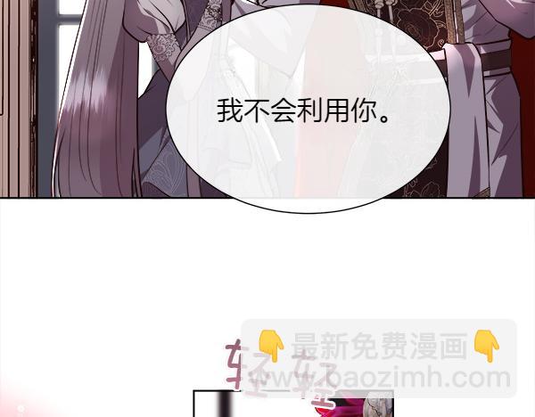 第127话 就当为了我(1/4)-第128话