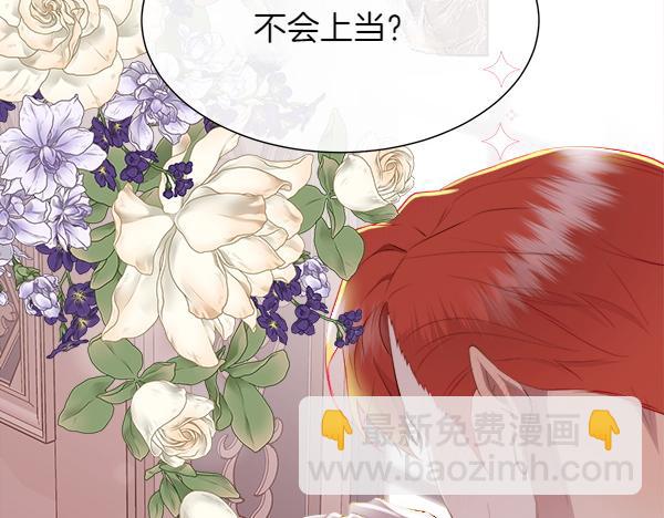 第127话 就当为了我(1/4)-第128话