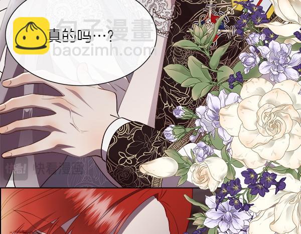 第127话 就当为了我(1/4)-第128话