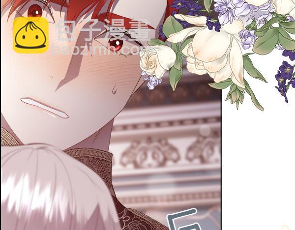 第127话 就当为了我(1/4)-第128话