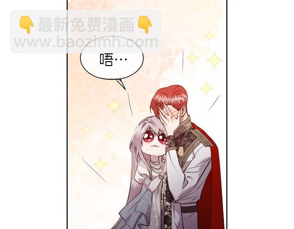 第127话 就当为了我(1/4)-第128话