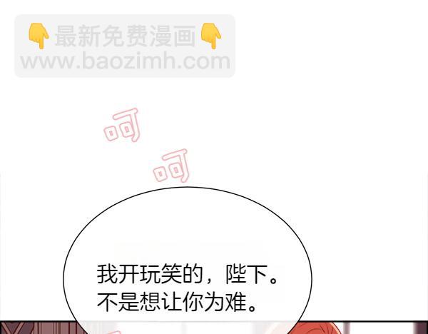 第127话 就当为了我(1/4)-第128话