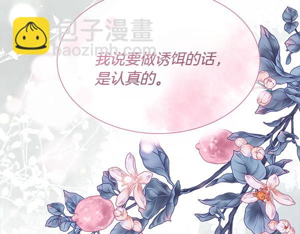 第127话 就当为了我(1/4)-第128话