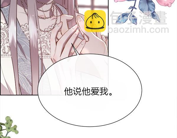 第127话 就当为了我(1/4)-第128话