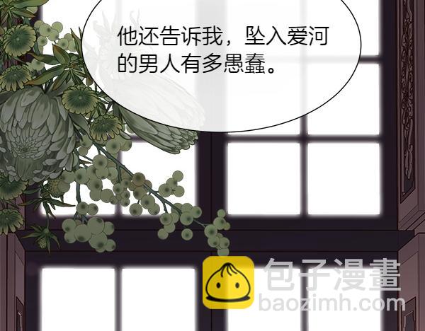 第127话 就当为了我(1/4)-第128话