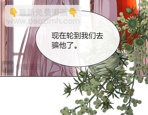 第127话 就当为了我(1/4)-第128话