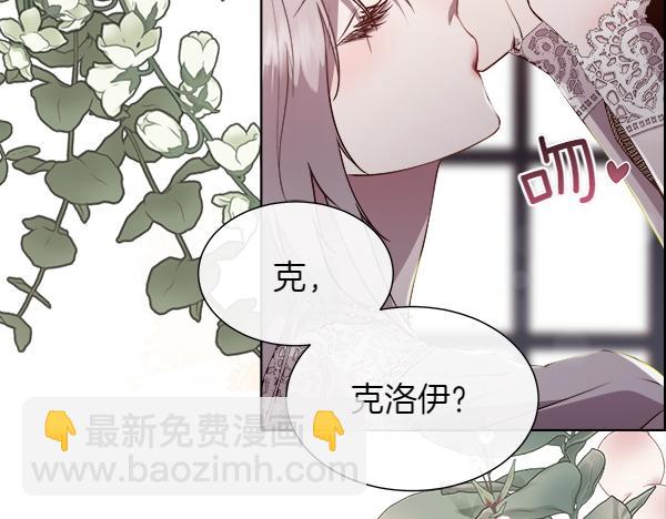 第127话 就当为了我(1/4)-第128话